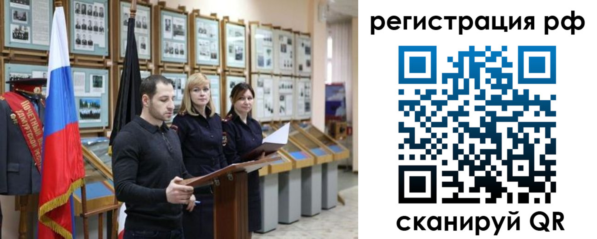 временная регистрация адрес в Ахтубинске