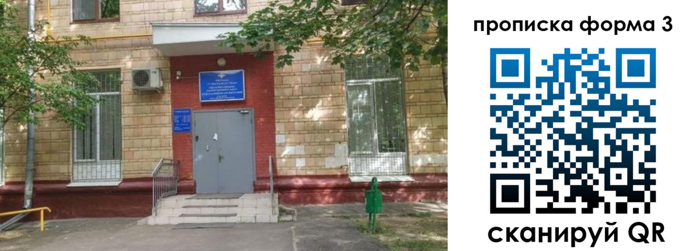 регистрация в Ахтубинске