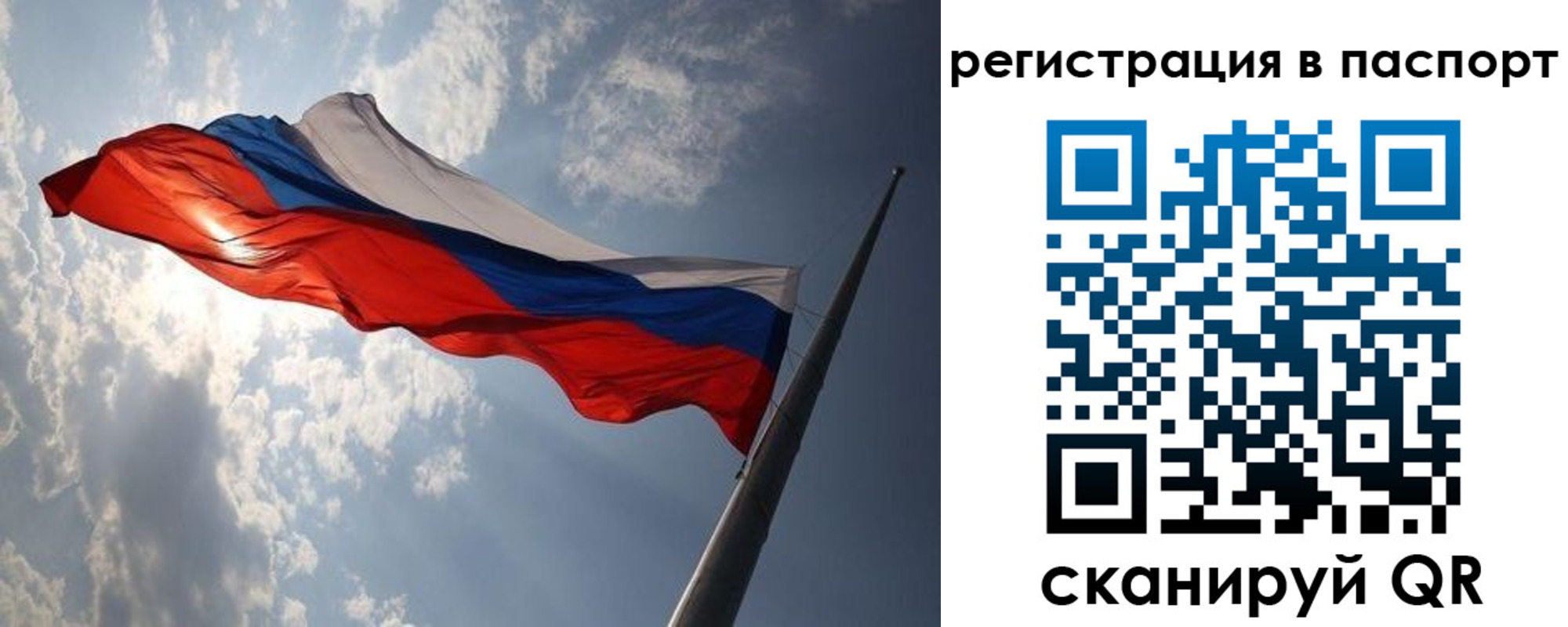 временная регистрация законно в Ахтубинске